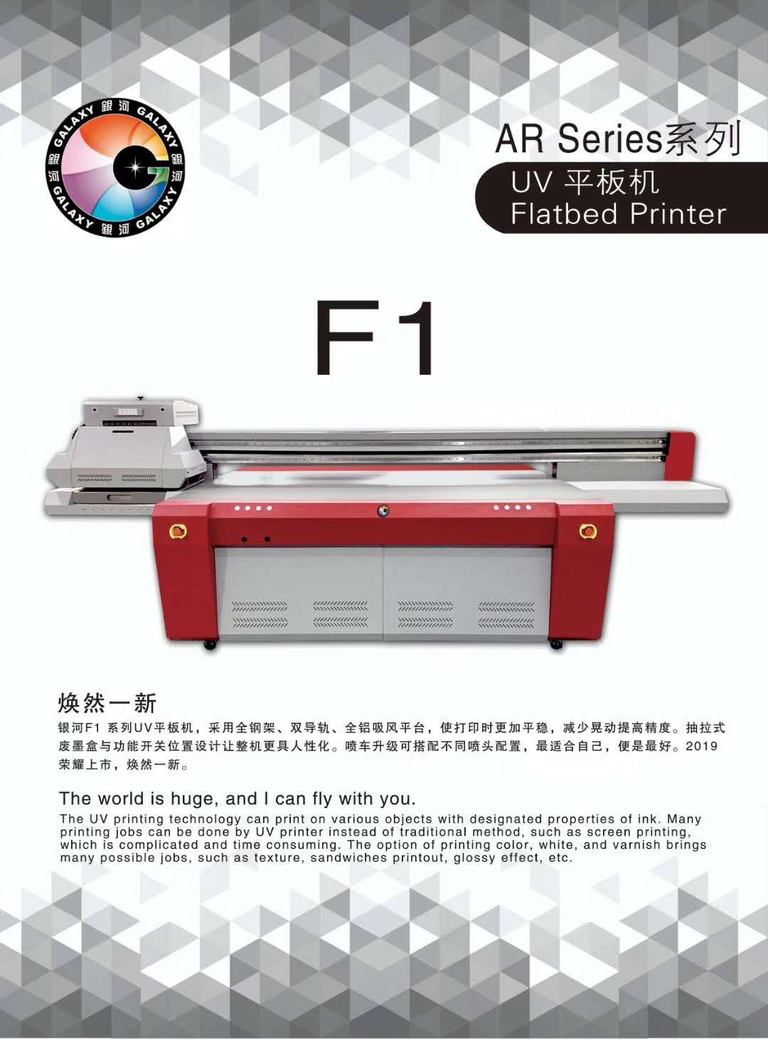 �O���w�v UVƽ���ӡ�C(j��)